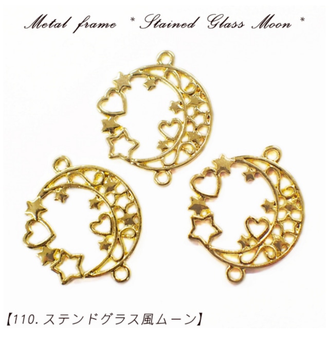 メタルフレーム 月 星 ムーン スター 惑星 宇宙 ハート メルヘン アクセサリー ハンドメイド ゴールド レジン レジン枠 ハッピーラテ オーダーメイドグッズ専門店 スマホケース モバイルバッテリー Tシャツ トートバッグ マグカップ メタルフレーム 月 星 ムーン スター 惑星 宇宙 ハート メルヘン アクセサリー ハンドメイド ゴールド レジン レジン枠 ハッピーラテ オーダーメイドグッズ専門店 スマホケース モバイルバッテリー Tシャツ トートバッグ マグカップ