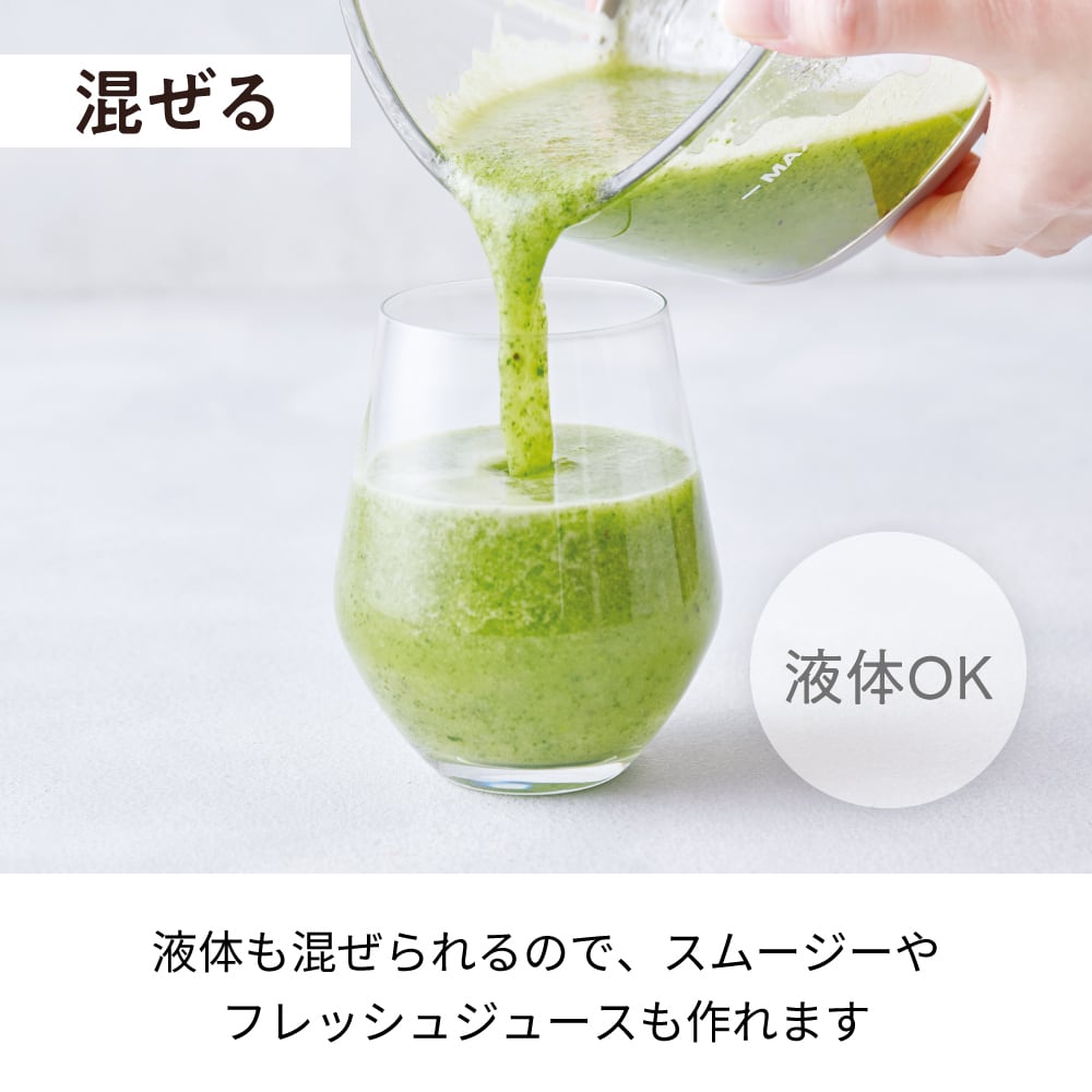 ノベルティ付き】レコルト コードレス カプセルカッターボンヌ / モカ