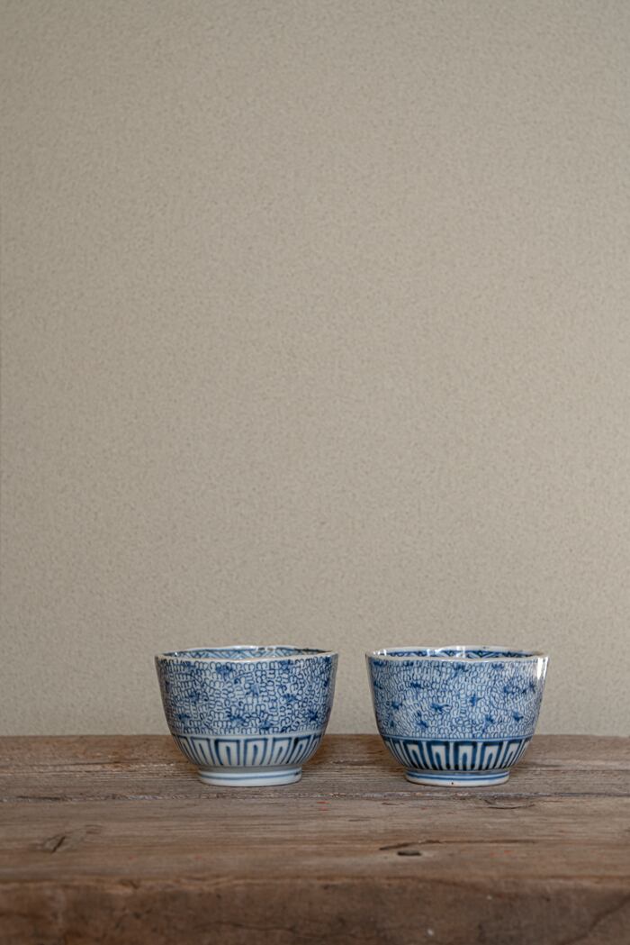 古伊万里 微塵唐草蕎麦猪口(2客セット)-106 | 絢美堂