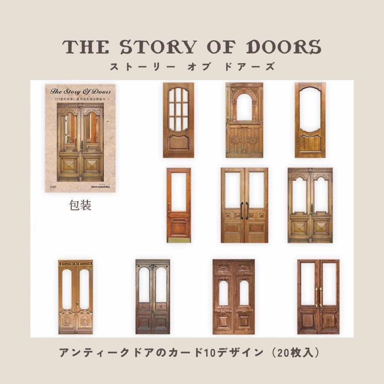 Vintage door レトロ ドア 完売 The Story Of Doors ドア型カード