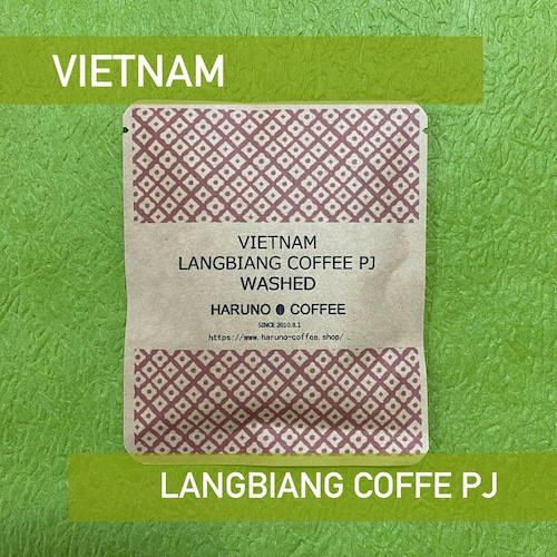 ベトナムLANGBIAN COFFEE PJ パットさんのWASED　ドリップパック　5個