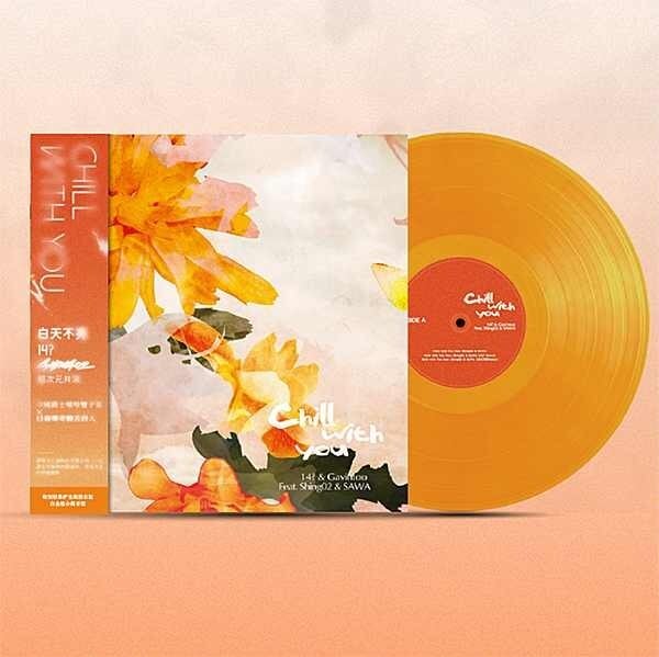 12inch）14? & Gavintoo 「Chill With You feat. Shing02 & SAWA