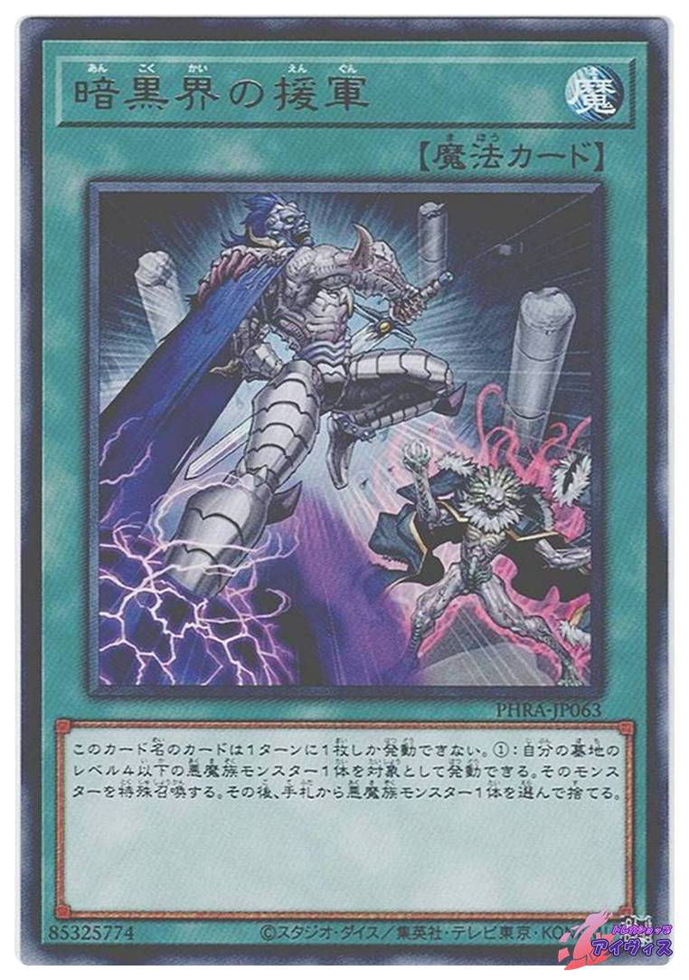 MTG《選別の儀式/Culling Ritual(SOA)》日本語 Foil | PAY ID