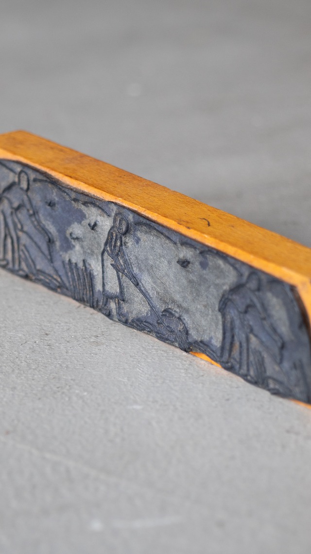 unknown '60s vintage Woodblock stamp "farmer"