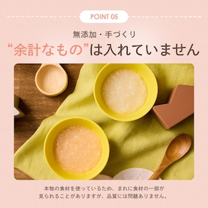 おすすめスプーン付き「楽する離乳食、はじめよう。」カムハグ はじめての離乳食セット