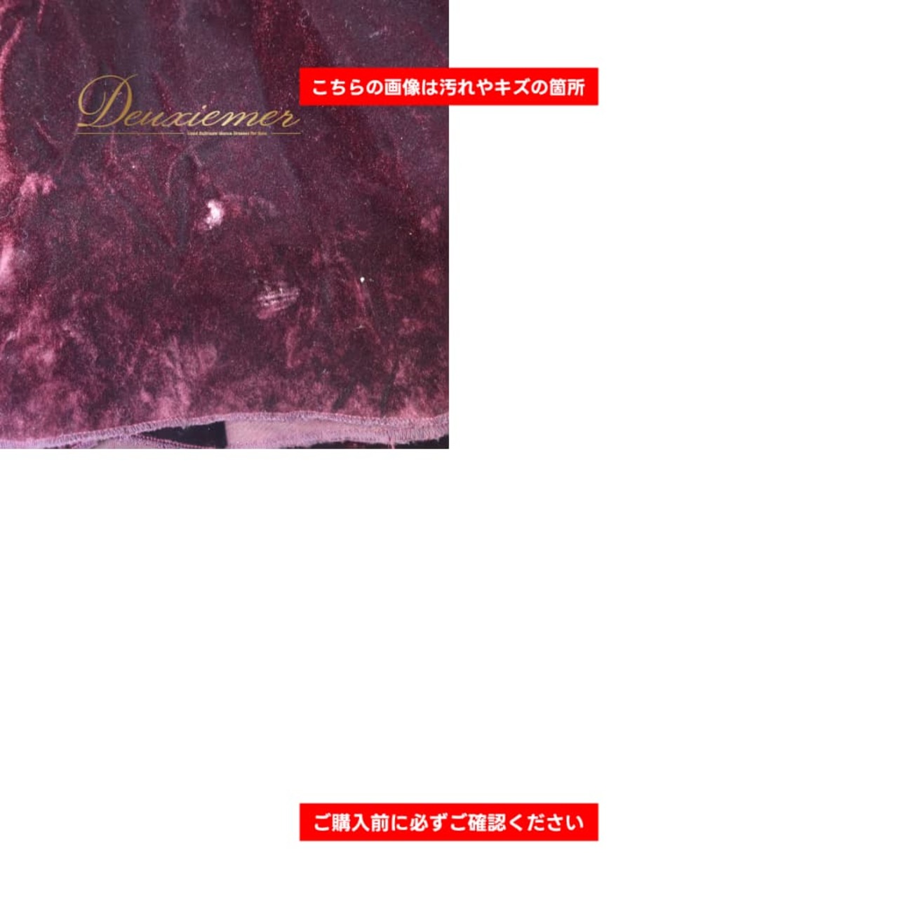 フラメンコ 衣装 ドレス レッド系 ブラウン系 赤 茶色 ベロア 無地 高級感 上品 ゴージャス ノースリーブ 袖なし ダンス パーティ 発表会 舞台衣装 ダンス衣装 シンプル ステージ衣装
