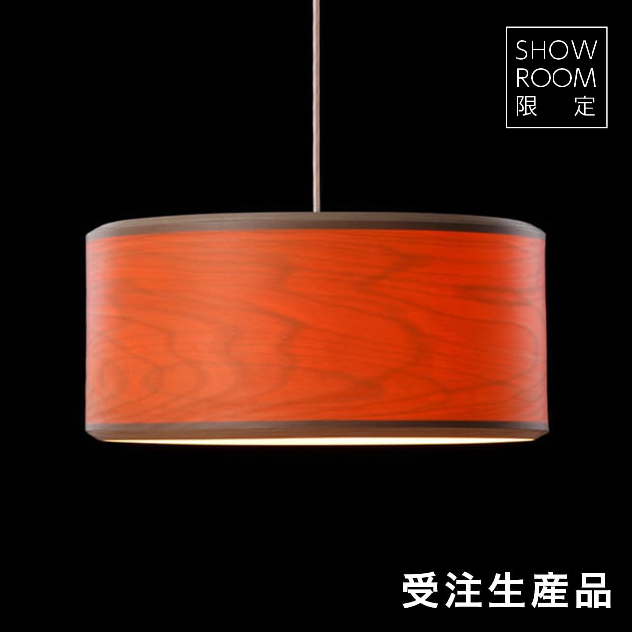 【SR限定】BL-P1431P
