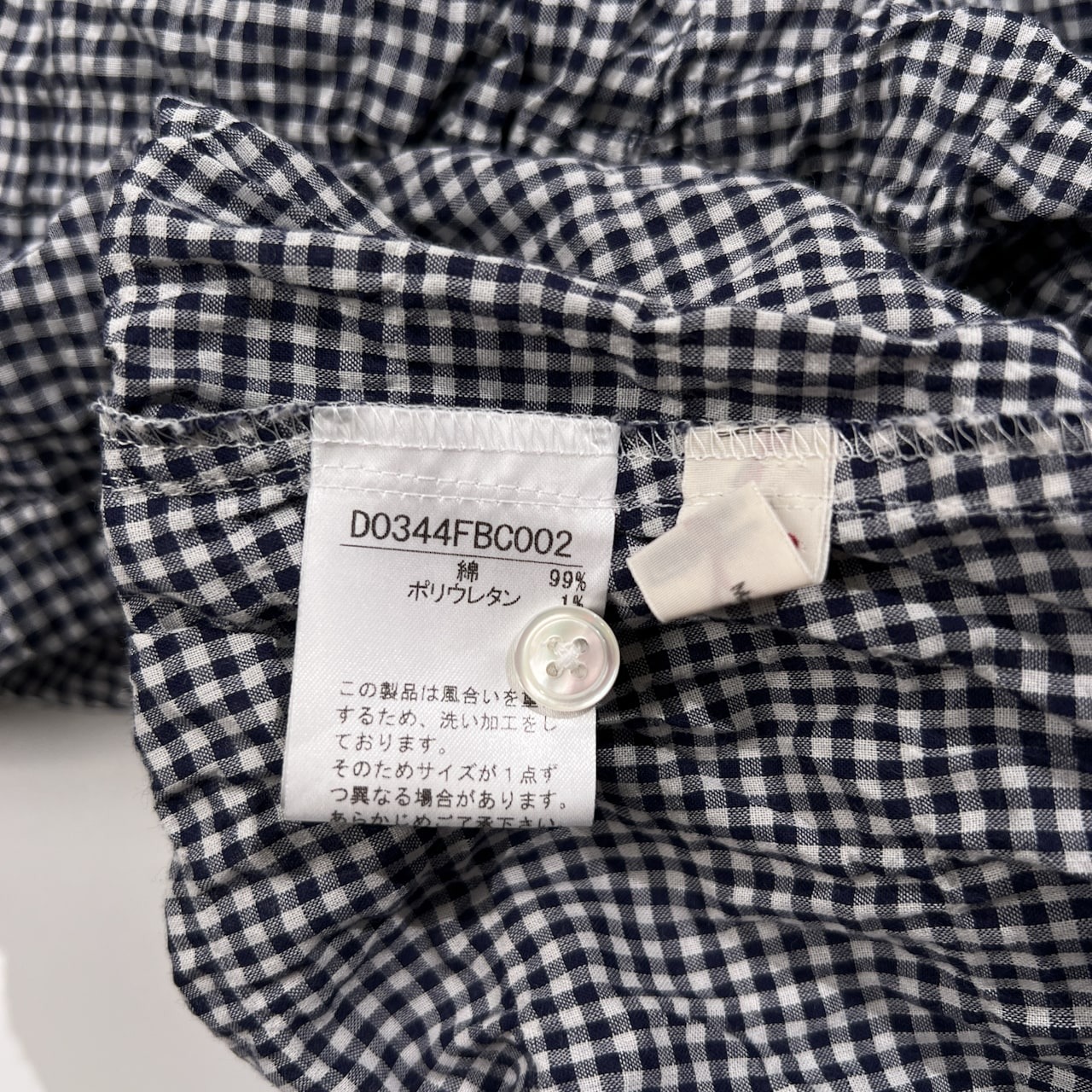 Mademoiselle NON NON マドモアゼルノンノン ギンガムチェック 七分袖 シャツ ブラウス サイズ 38 M /ホワイト×ネイビー