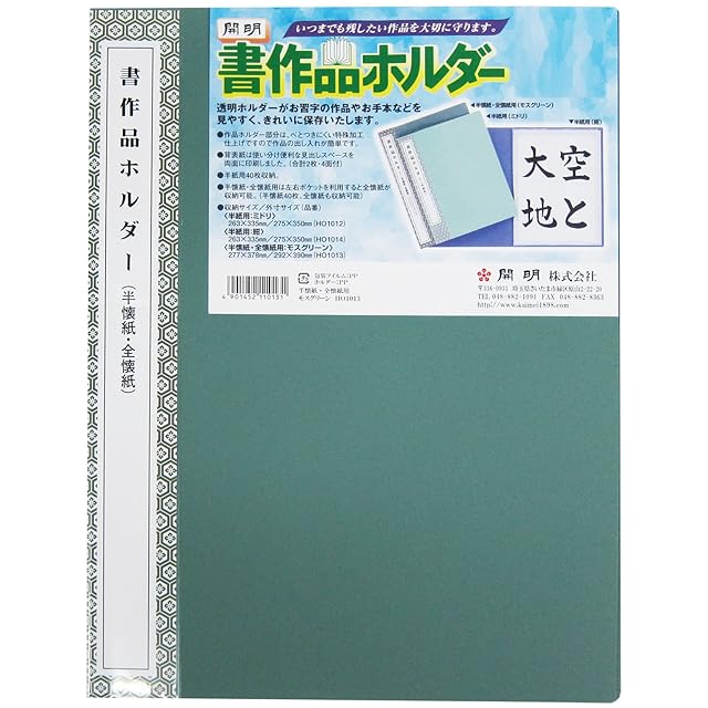 【数量限定】弥生 給与明細書 336001 対応用紙 500枚入り くじら印刷 Amazon | 336001 500枚入り 弥生 給与明細書 対応用紙 くじら印刷