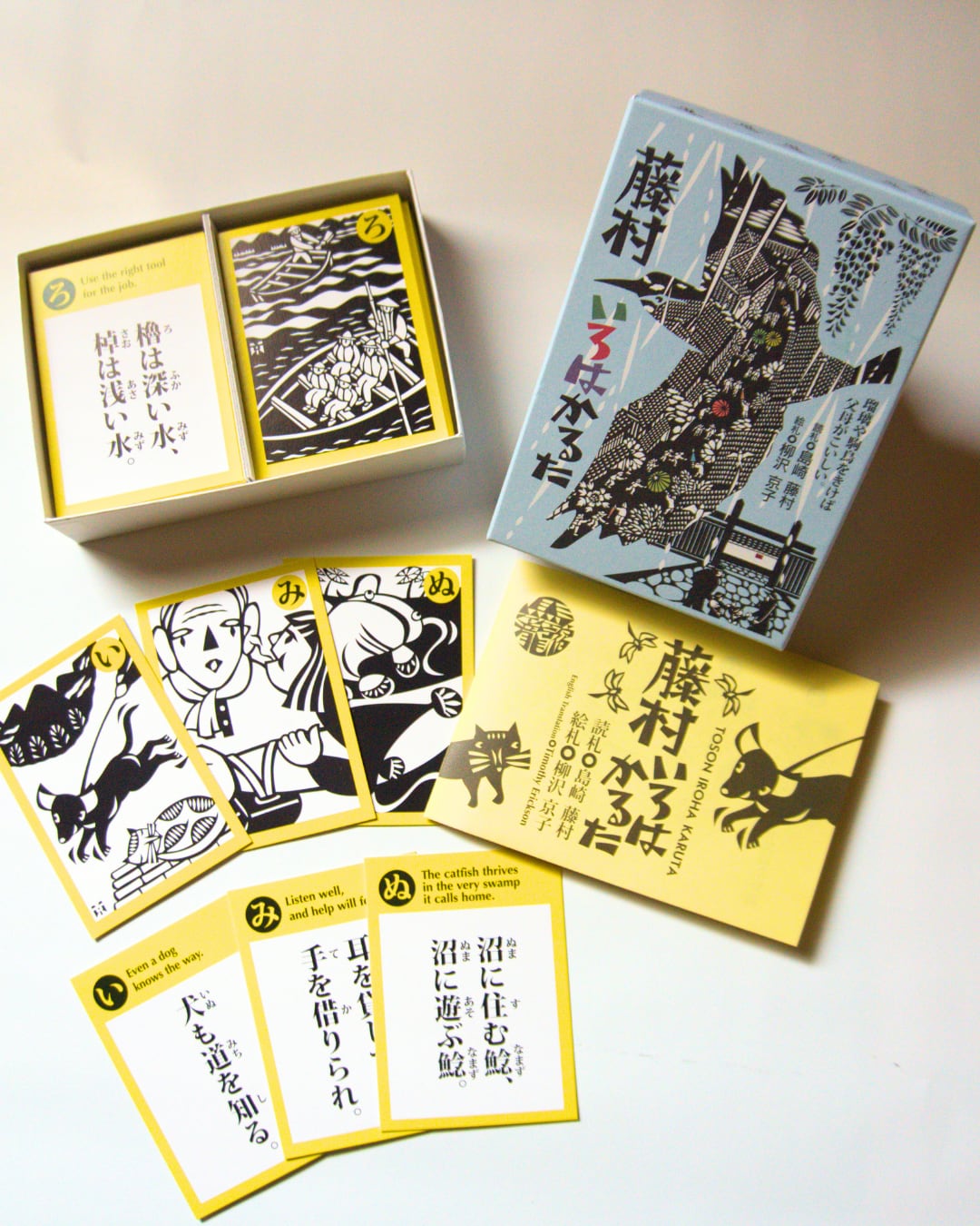 切り絵藤村いろはかるた】 | 馬籠館