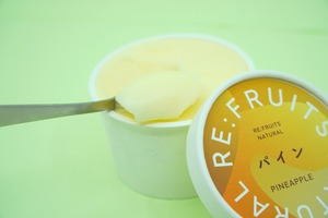 【100ml】パイン