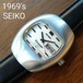 SEIKO VINTAGE Presmatic