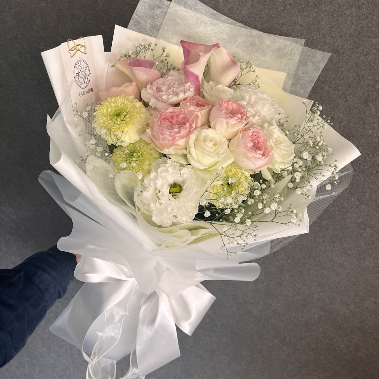 【店舗受取】bouquet