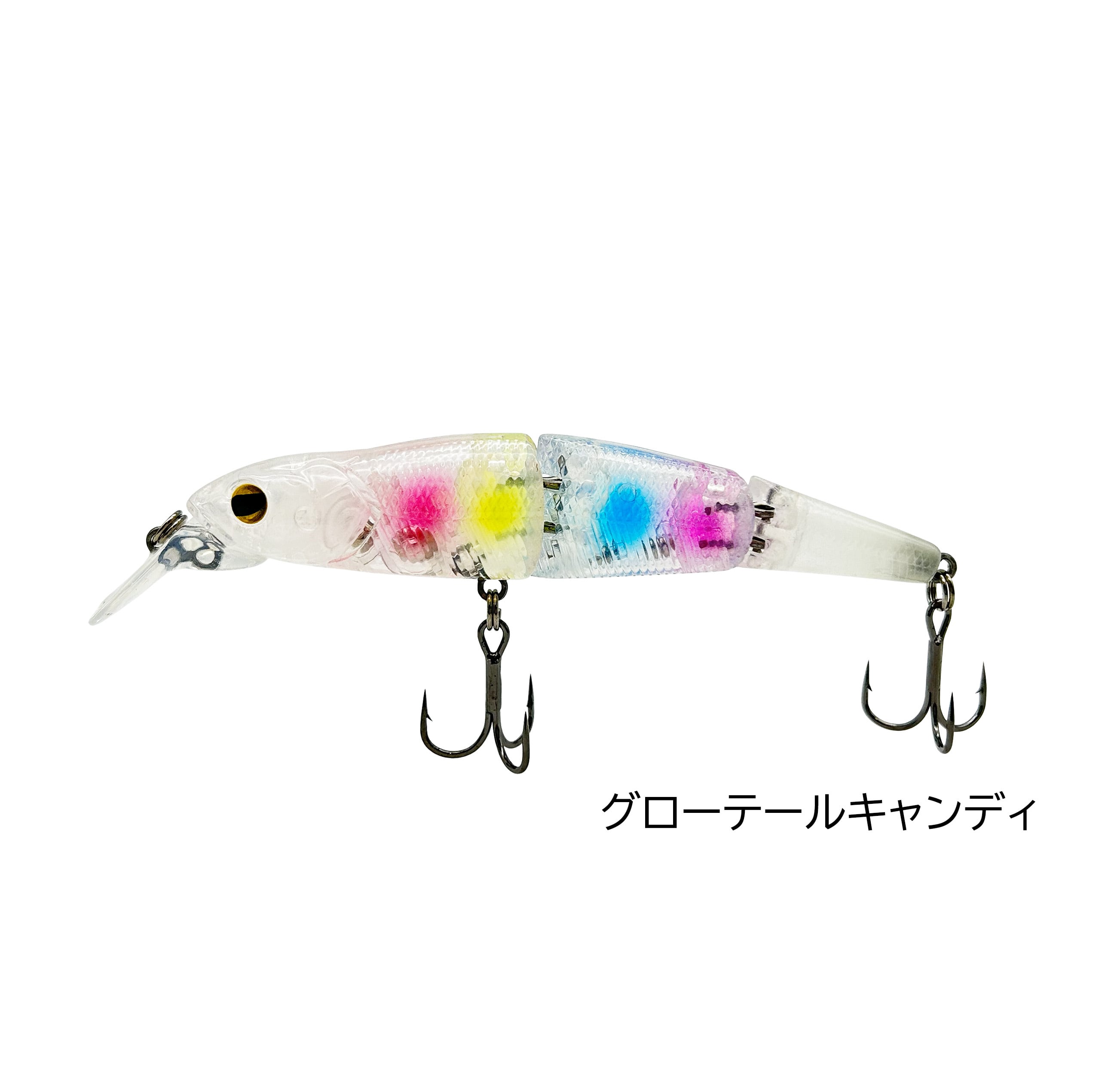 ジョイントルアー LIVE JOINT ライブジョイント 95mm 3連結 シンキング