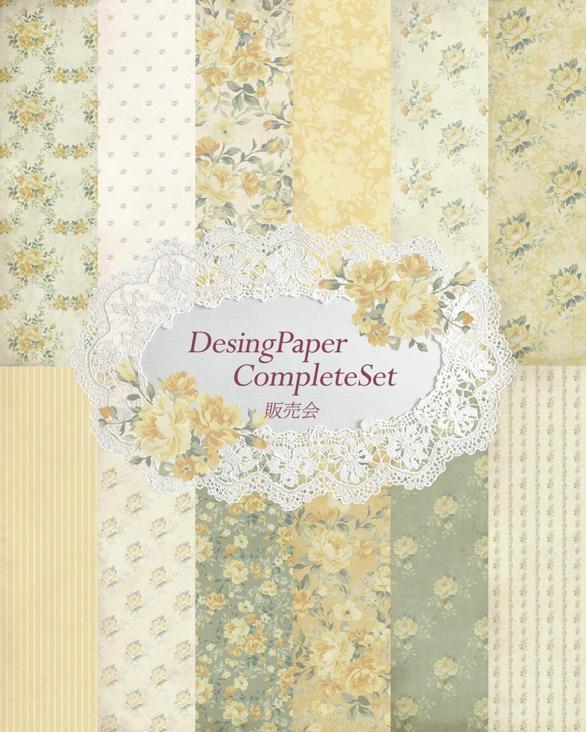 Rose junction 【complete set】65枚入