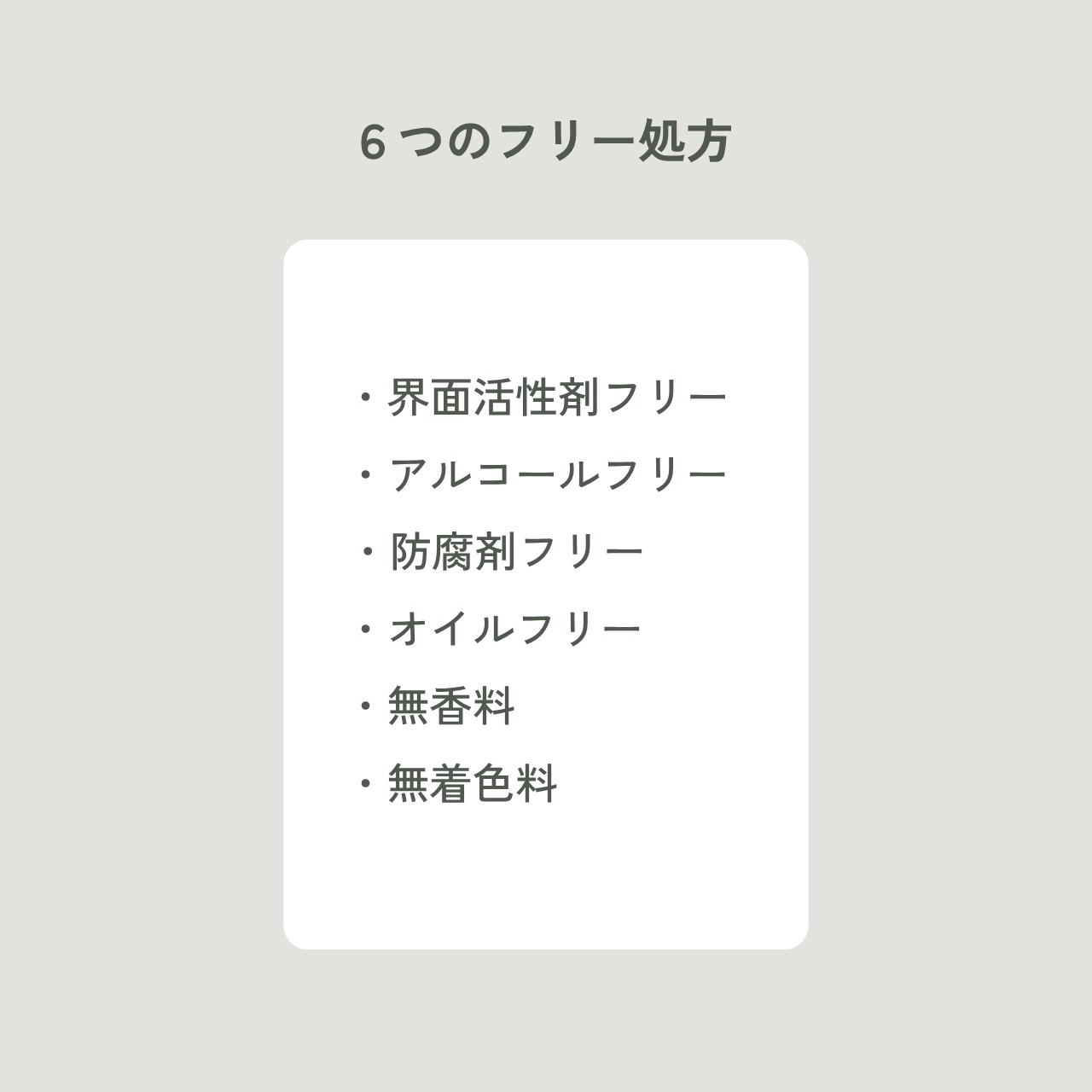 新発売】インテンシブ セラム（保湿美容液） | longleage online