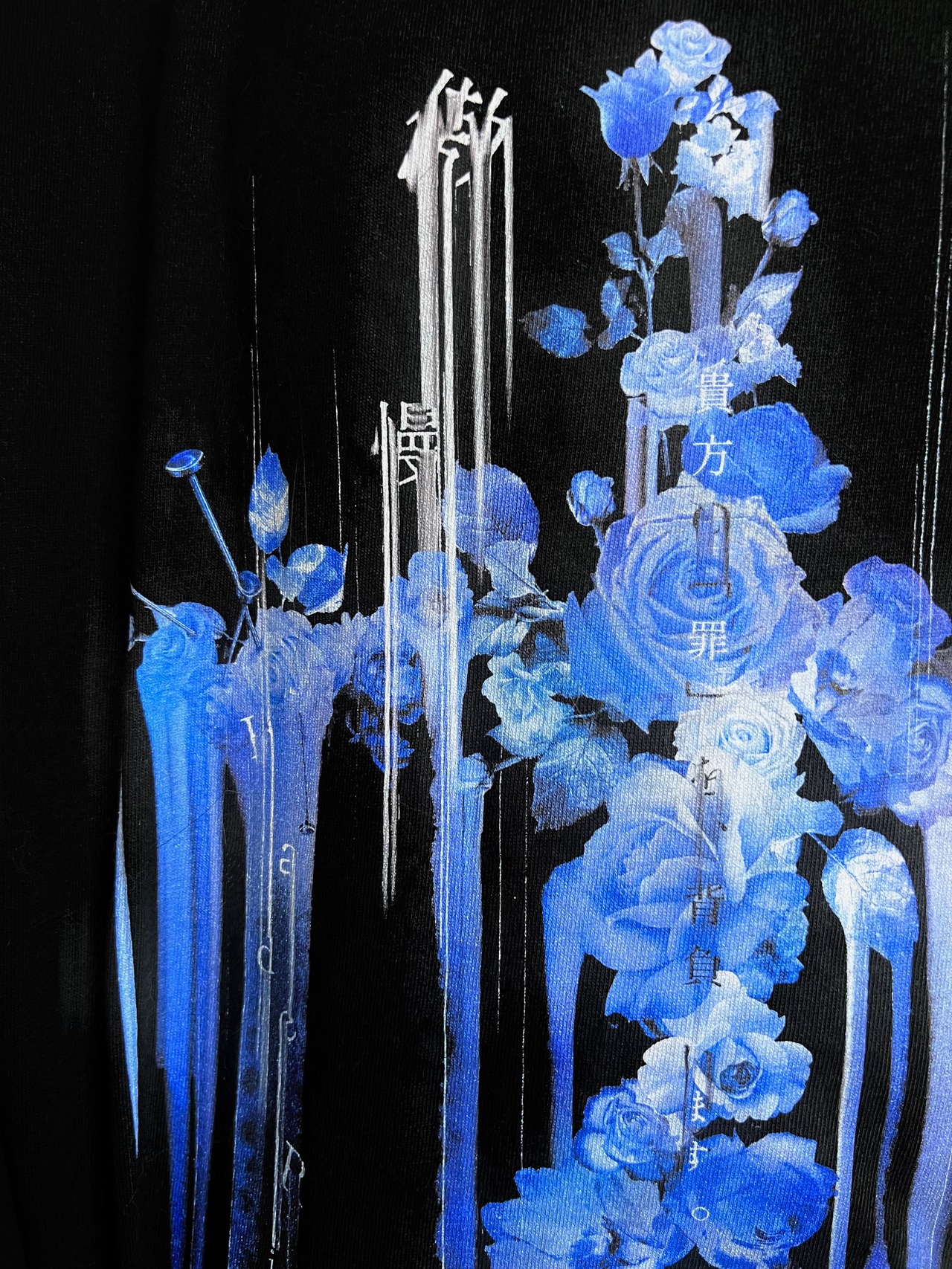 【傲慢】贖罪の十字