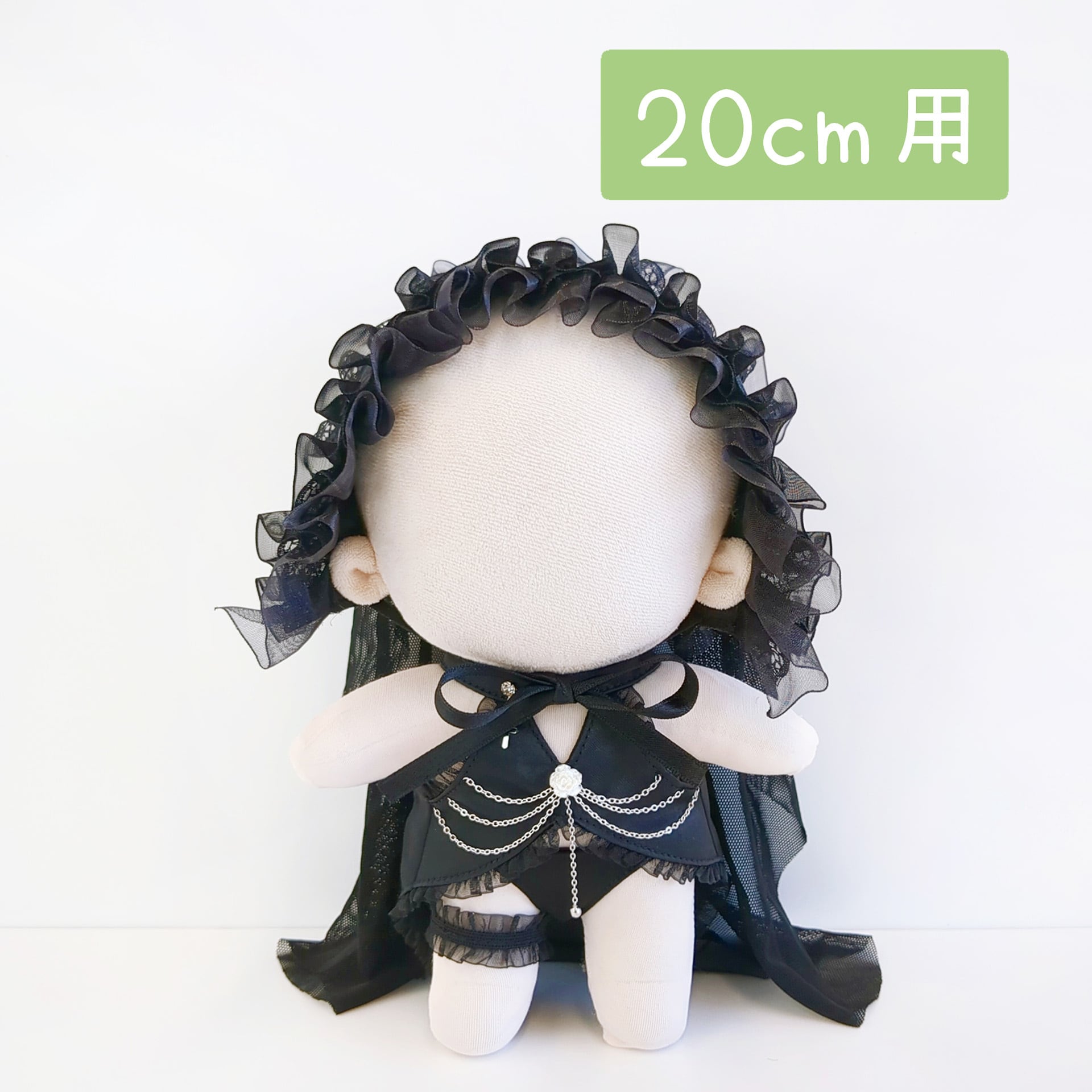 1480【20cm】黒ベールのヘッドドレスとランジェリーセット | Little