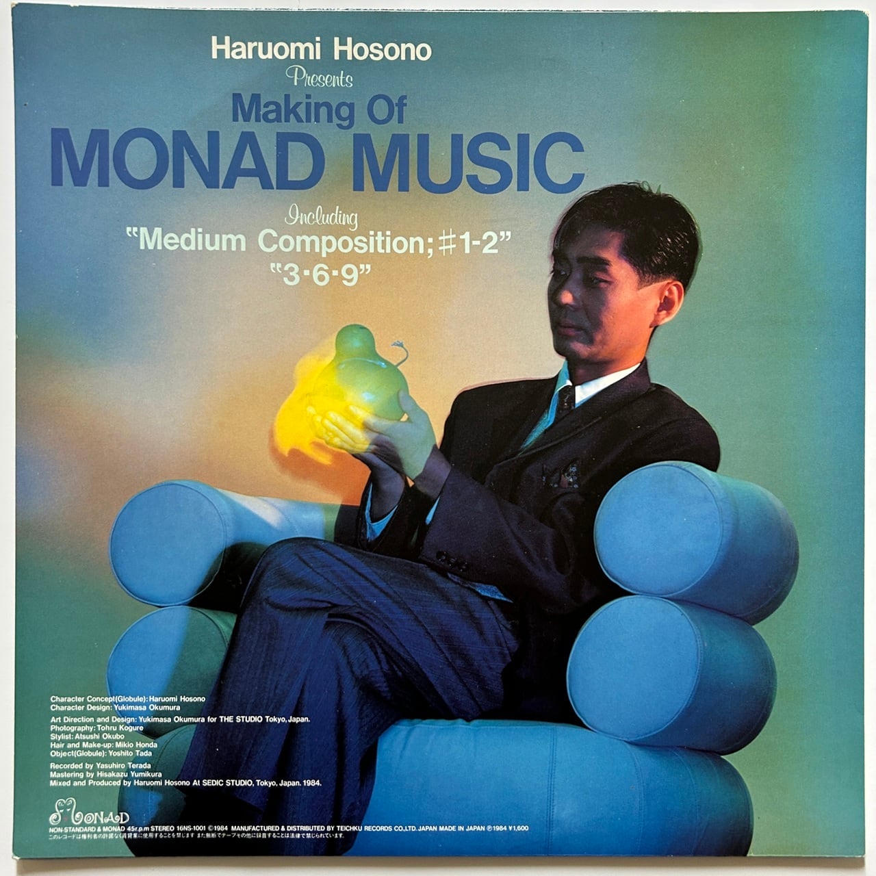 12EP+Book】細野晴臣 ‎– Haruomi Hosono Presents Making of Non