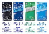 addgood(アドグッド) フェイス&ボディシート CleshMEN(クレッシュメン) 40枚入
