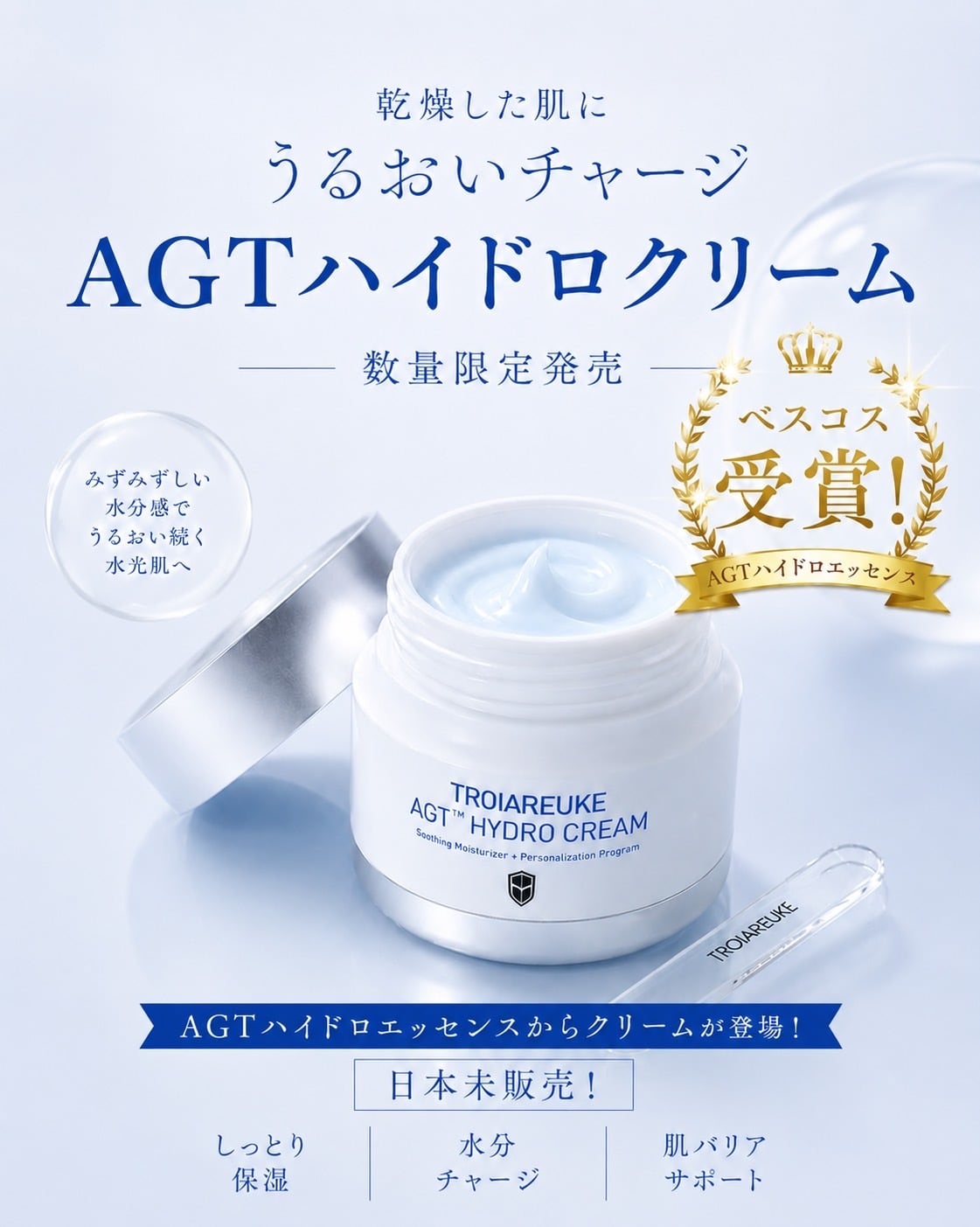 troiareuke】VVS enhancer mask(5枚入り) | éclam online
