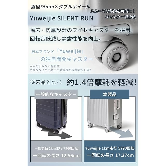 Yuweijie] 進化形！ スーツケース 大型 ワンタッチ式カップホルダー