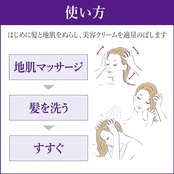 セグレタ 洗えるマッサージ美容クリーム つめかえ用 285ml