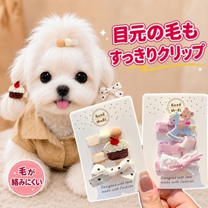 ペット用ヘアピン 3個セット 犬猫兼用 パッチン留め サイドクリップ 布巻き 滑りにくい 毛が絡みにくい カートゥーンモチーフ かわいい リボン おしゃれ 髪飾り 小型犬 猫用 撮影 お出かけ 2タイプ 商品画像2