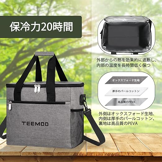 TEEMOO クーラーボックス 18L 33L 保冷バッグ 大容量 折り畳み収納