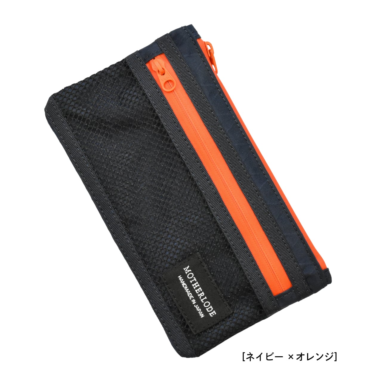 X-PAC ライドポーチ［ミディアムサイズ］ | MOTHERLODE