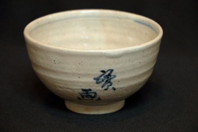 染付兎文飯碗 | 食卓を華やかにー和食器 火炉美