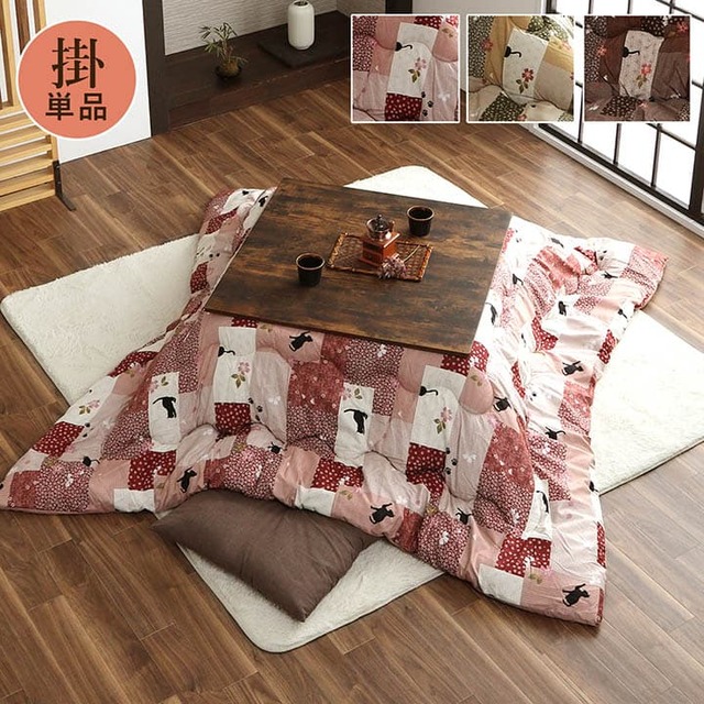 掛布団 わらび 205×205cm