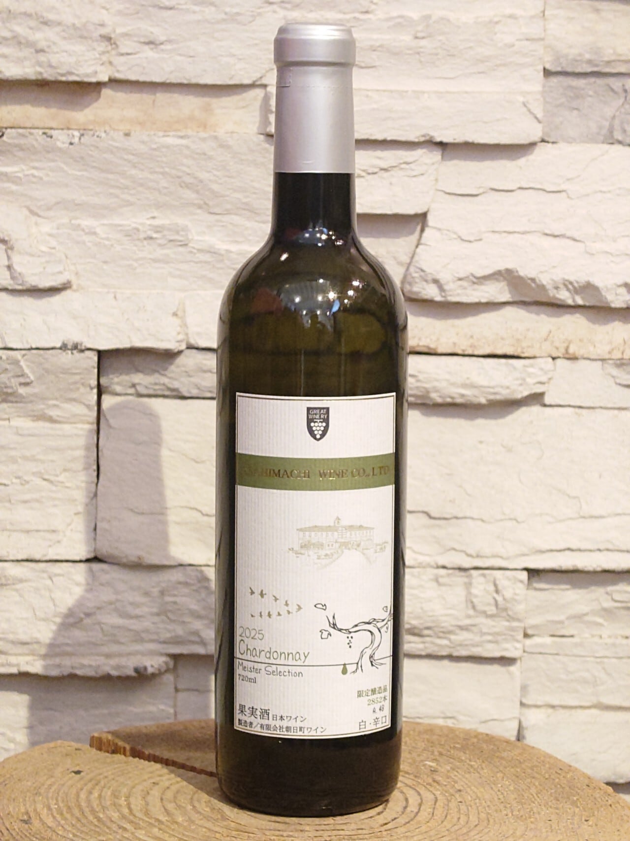グレイス キュヴェ三澤 ブラン 750ml | BODEGA 松岡商店