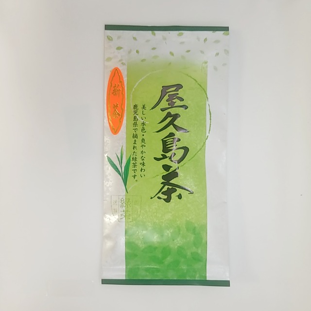 新茶　屋久島 100g