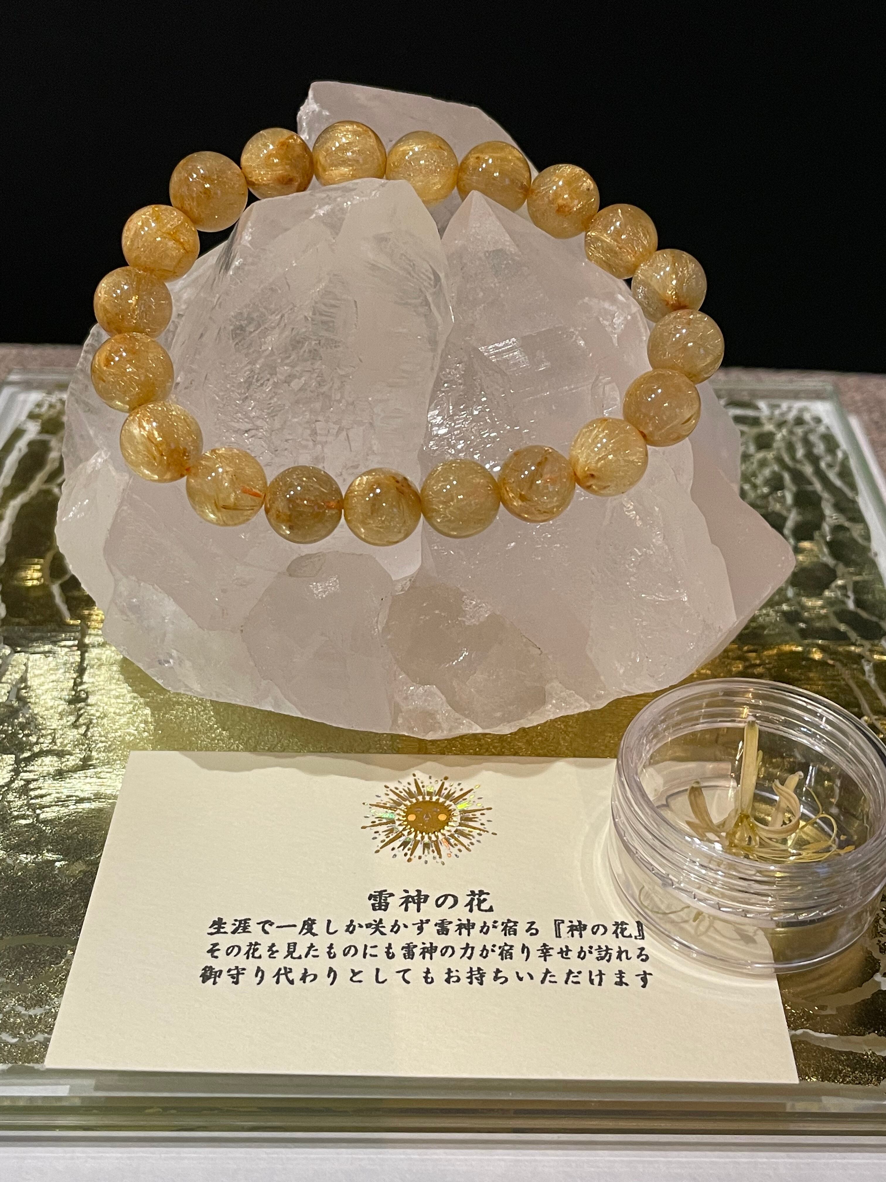 金澤金氣 金運特ランクルチルブレスレット 分御霊入り 雷神の花付き Kickstore