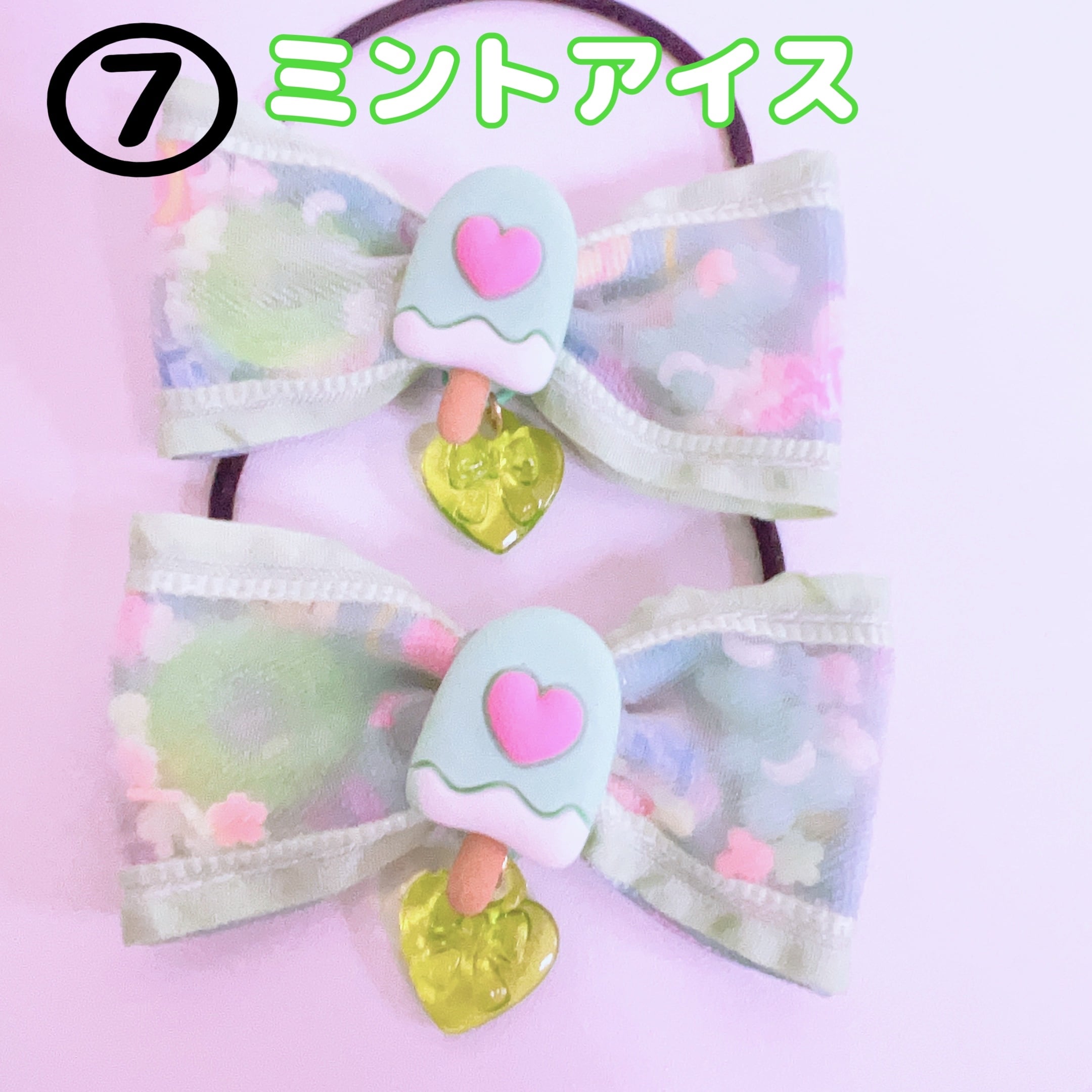 全8種☆チュールでシャカシャカヘアゴム 暗いところで光るのも