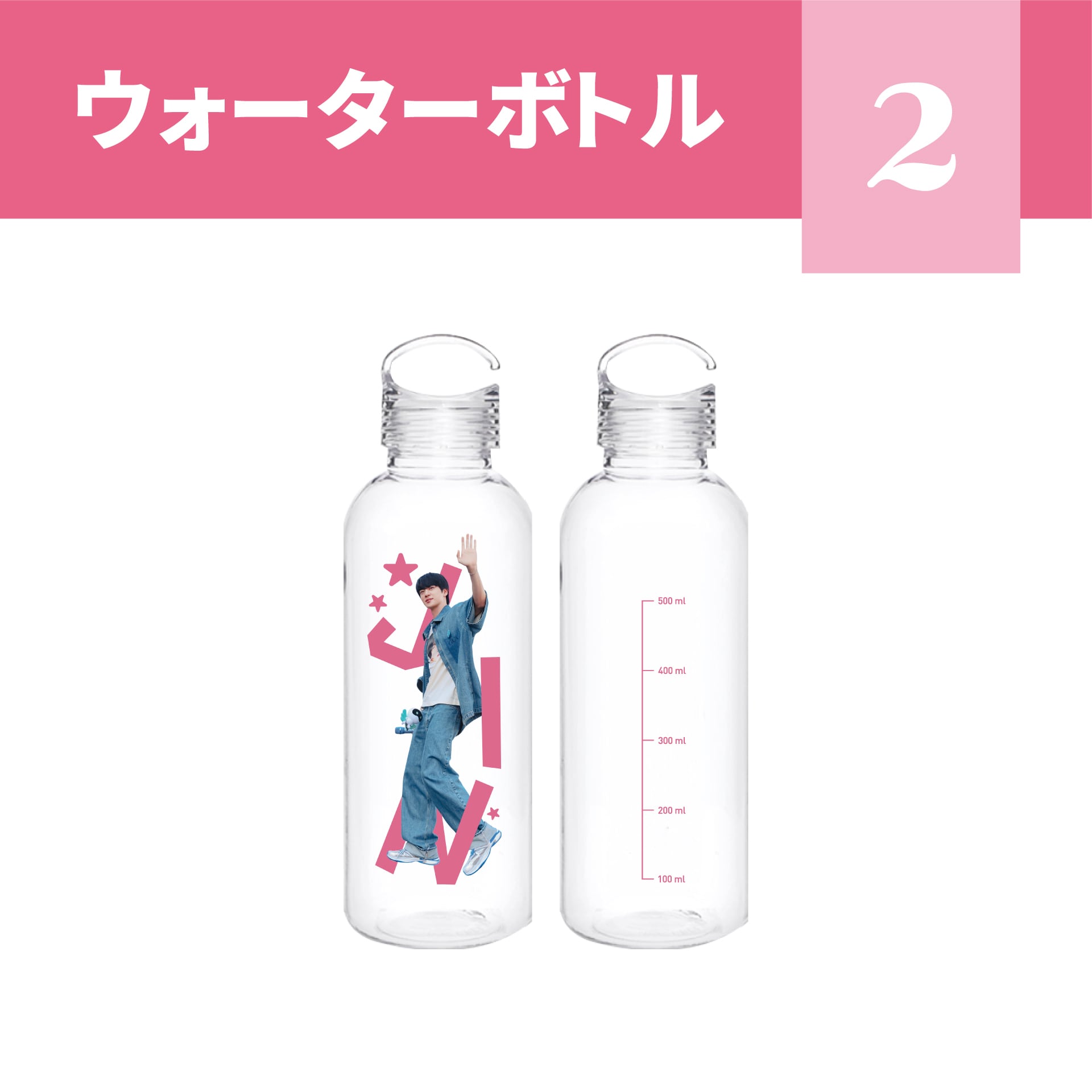 2024 JIMIN ジミン センイルグッズ＊アクリルカップラーメン台 [K