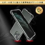 Hy+ iPhone 11 Pro TPU 耐衝撃ケース 米軍MIL規格 衝撃吸収ポケット内蔵 ストラップホール付き(クリーニングクロス付き)