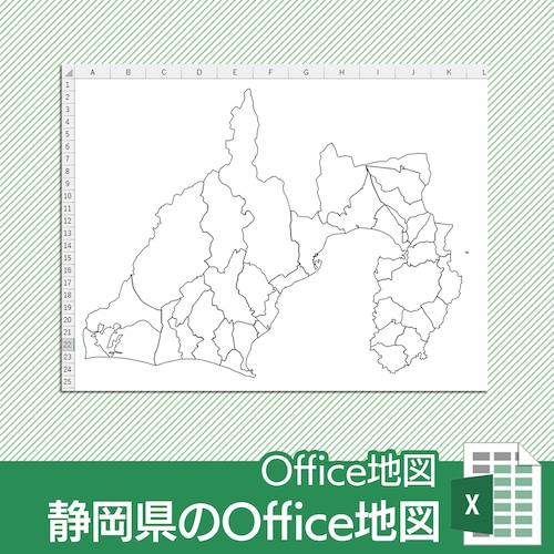 静岡県のOffice地図【自動色塗り機能付き】