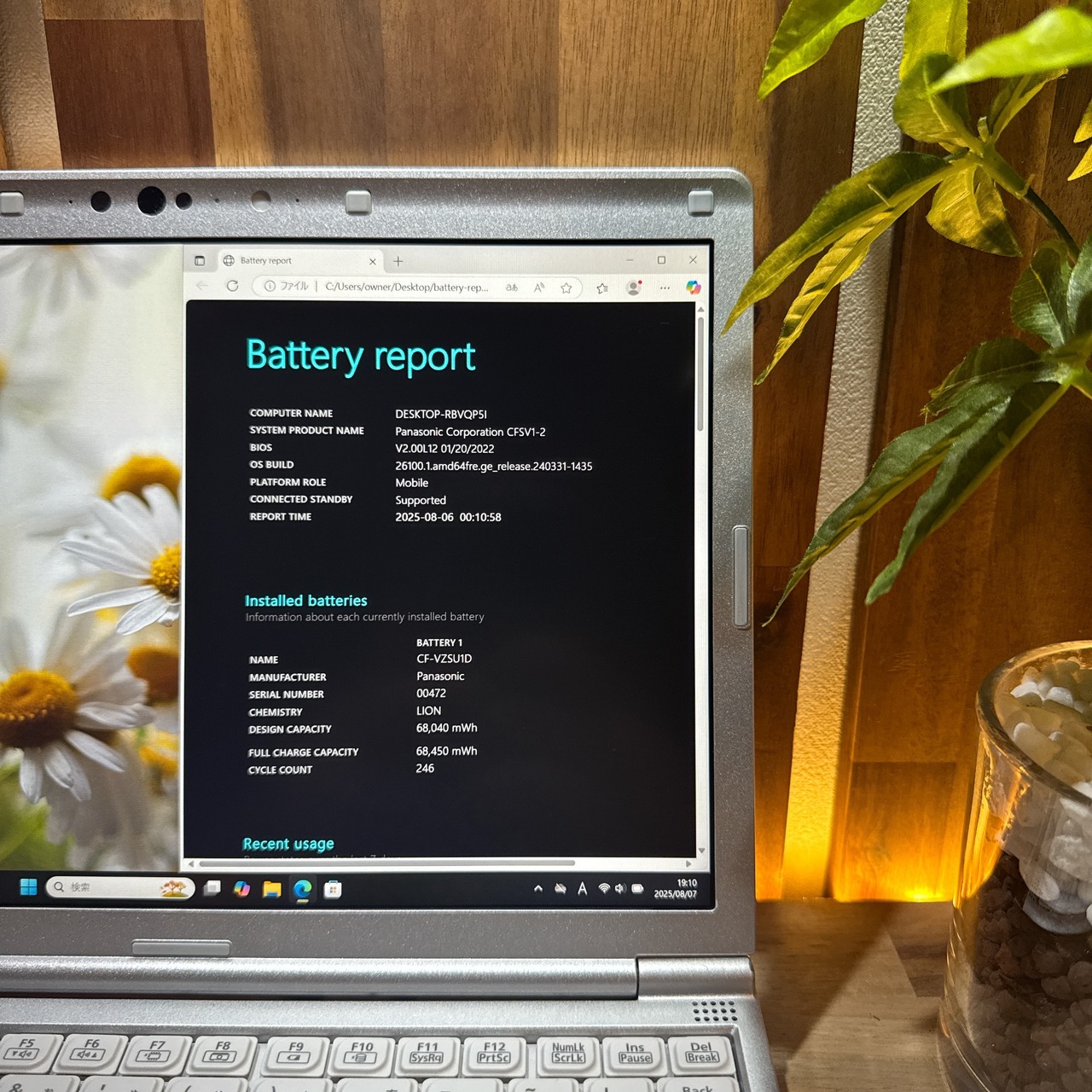 \ 公式ショップ限定価格❣️/ 最新モデル《超軽量》Let's note SV1 Core i5 第11世代 メモリ16GB SSD256GB ノートパソコン 安心サポート＆3ヶ月保証付き