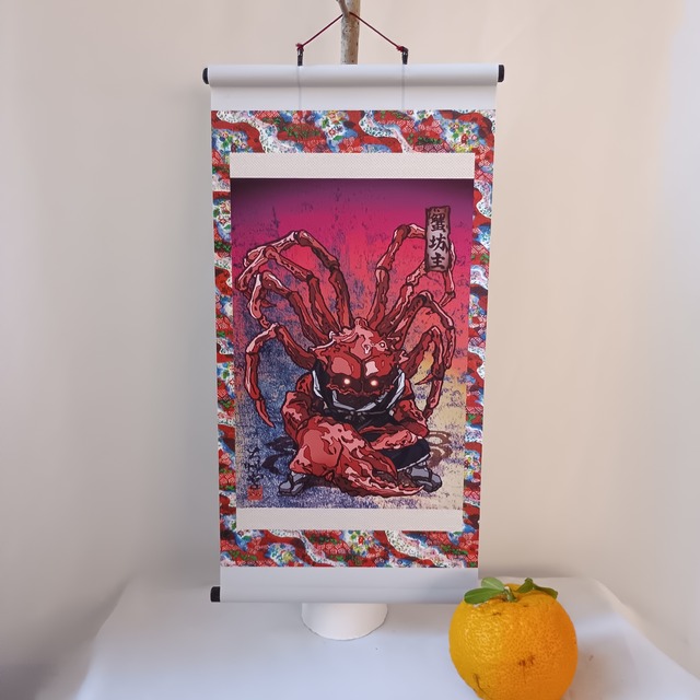 【ミニ掛け軸】妖怪288・蟹坊主（山梨・山梨市）