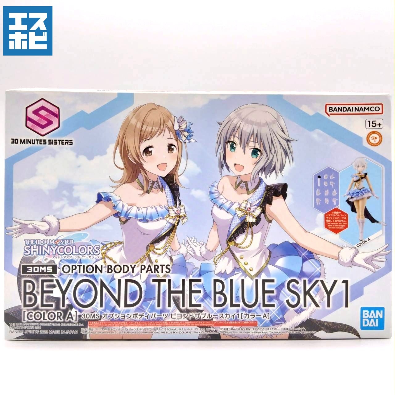 30MS アイドルマスター シャイニーカラーズ オプションボディパーツ ビヨンドザブルースカイ1 カラーA