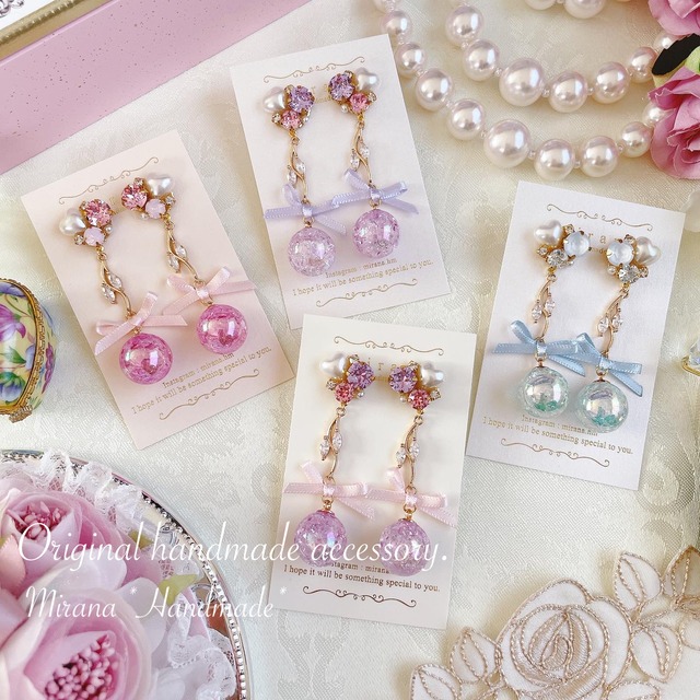 Crush aurora ball bijou