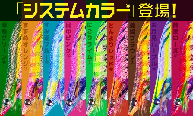 DUEL）ｱｵﾘｰQ3.0ｺﾞｳ38 SBTP
