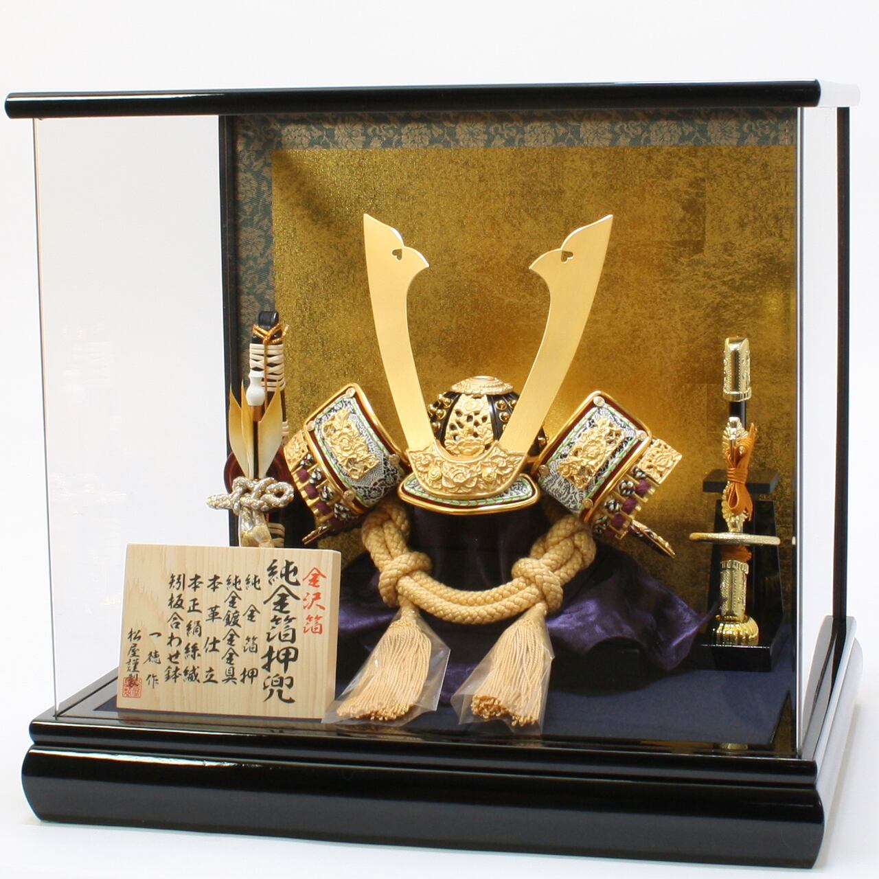 伝統的 五月人形 ケース付き 約50cm 五月人形｜コンパクト｜おしゃれ｜モダン｜インテリア｜プレミアム