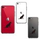 iPhoneSE(第3 第2世代) 側面ソフト 背面ハード ハイブリッド クリア ケース 犬 ブラック ラブラドールレトリバー２