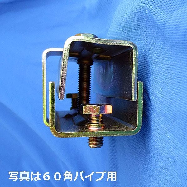 足場材 角鋼管 角パイプ 継ぎ手28個 【公式通販】 足場材 角鋼管 角パイプ 継ぎ手28個 【公式通販】