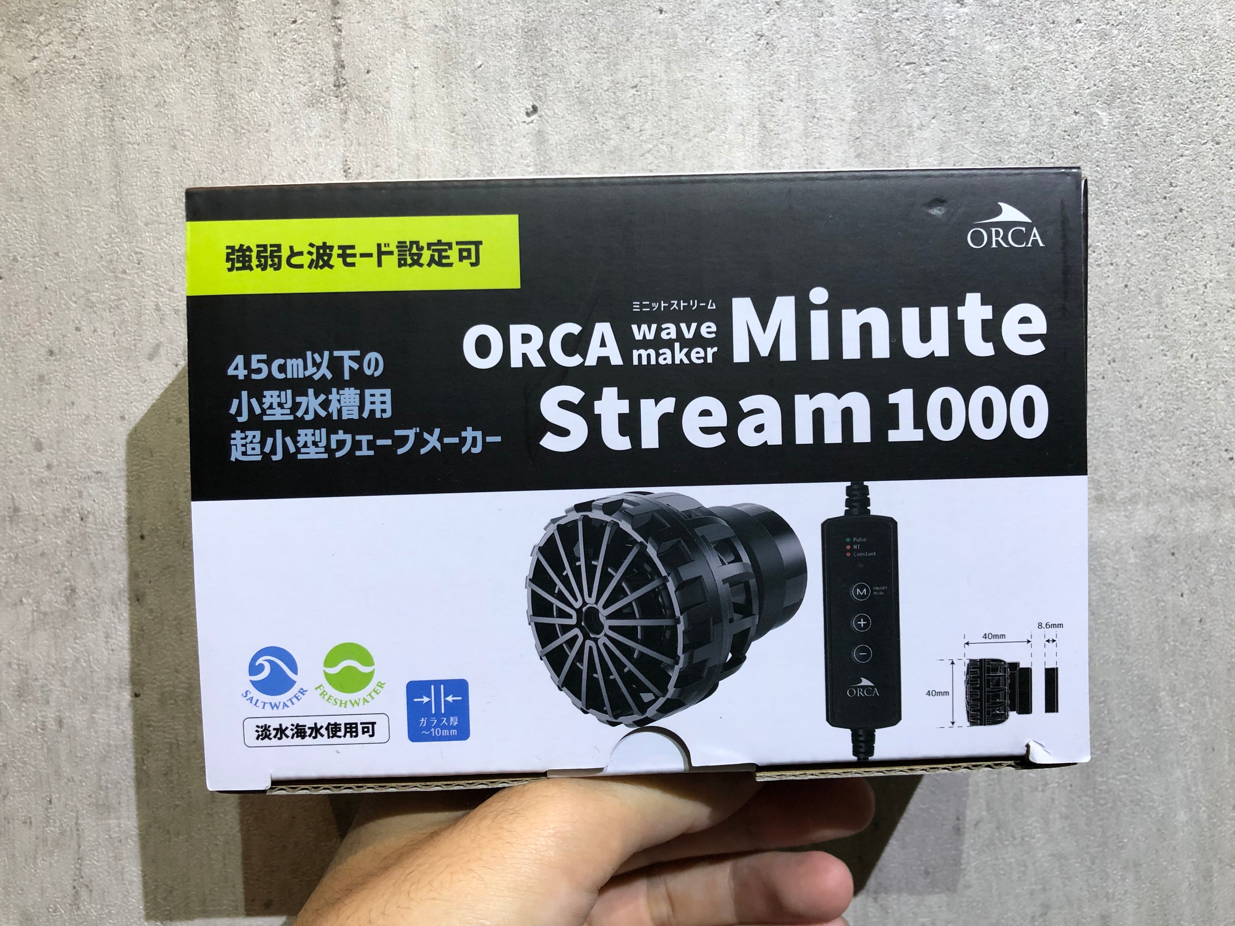 ORCA Minute Stream 1000 ミニットストリーム ORCA wavemaker Minute Stream 1000（ミニットストリーム1000