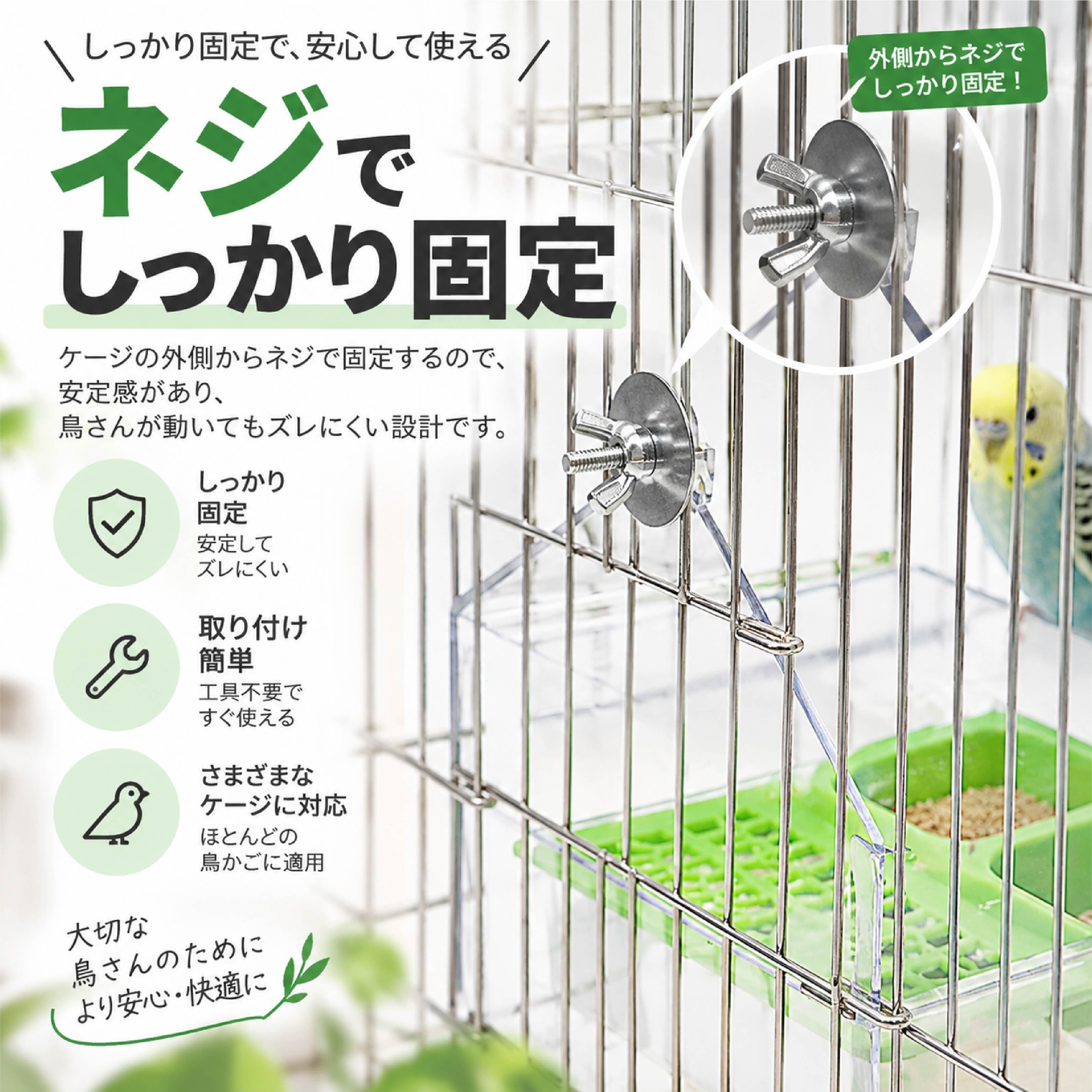 JY 951 . 小鳥用 外付けフィーダー 透明タイプ 14×15×18cm 鳥用餌入れ