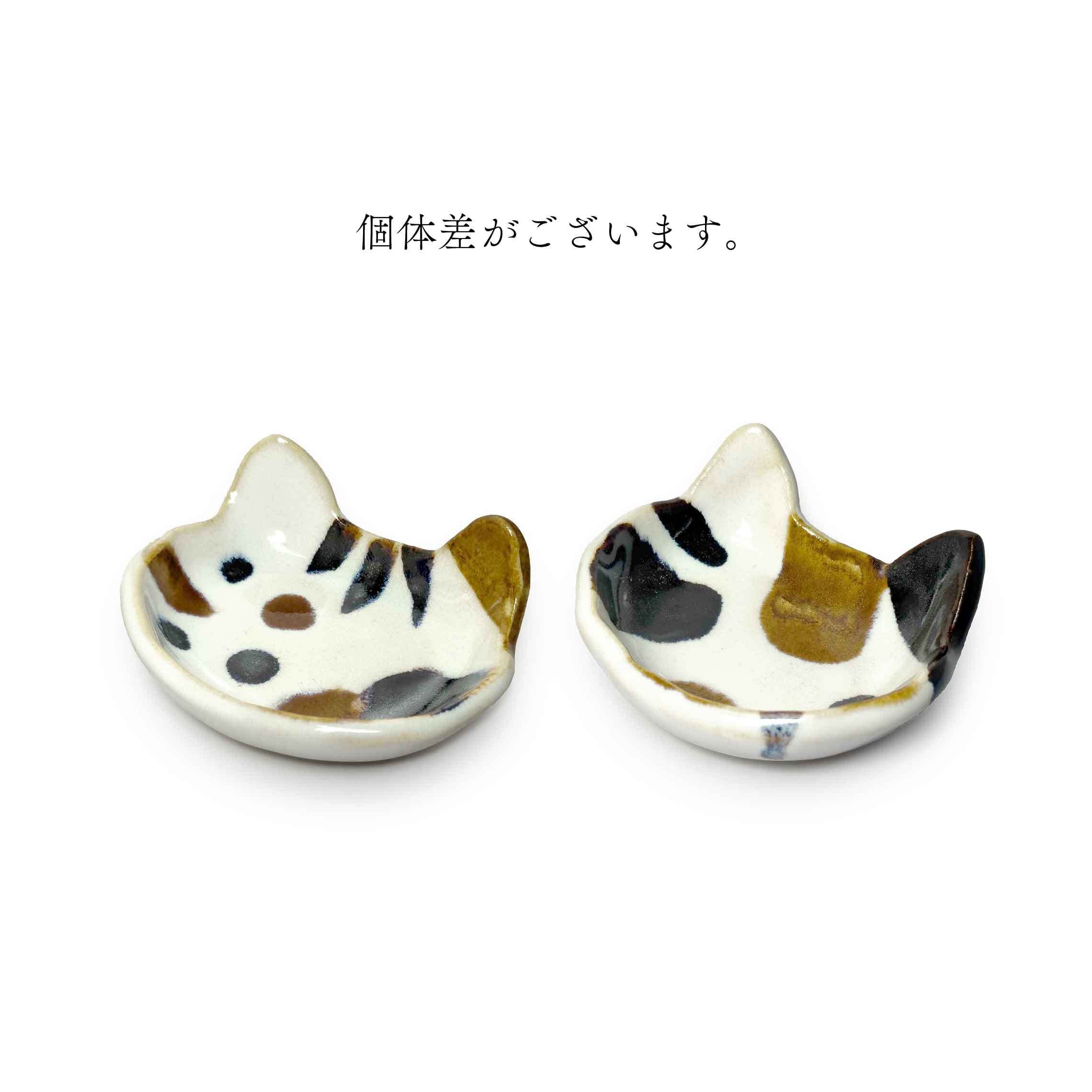 suzoo】猫 小皿 三毛 [やちむん] | 【琉球ガラス】と【やちむん】沖縄